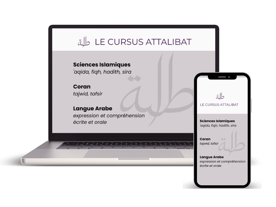 le-cursus-attalibat
